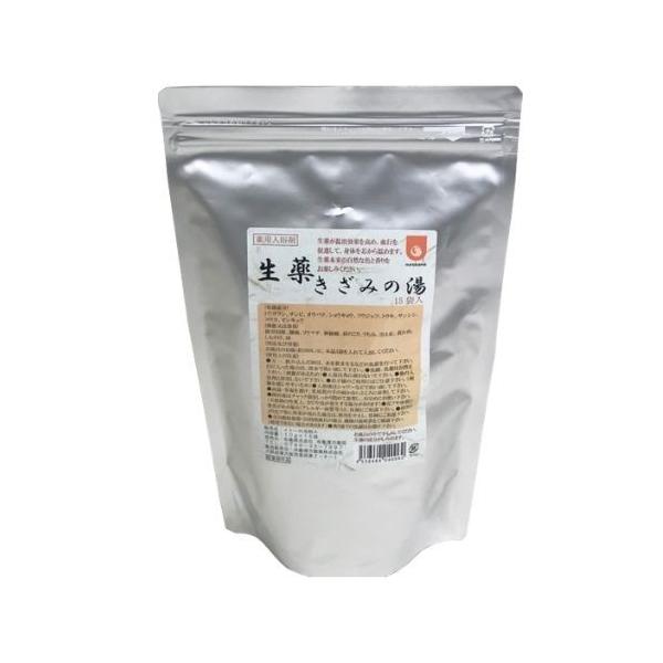 入浴剤 薬用 生薬きざみの湯 15包 布亀　爆買