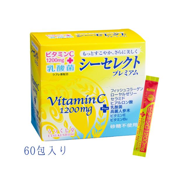 ラクトクレンズ ローヤルゼリー ビタミンBバーナー ビタミンBバーナー