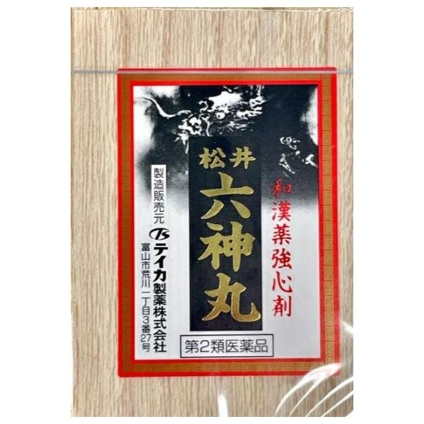 動悸、息切れ、気付けの常備薬として適しています爆買
