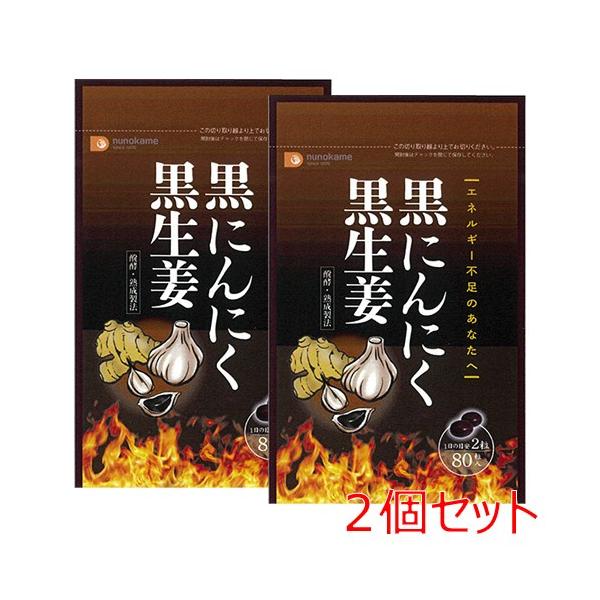 ɂɂ I Tv 80×2Zbg zT@