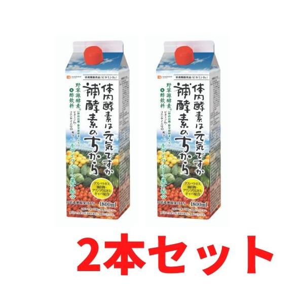 酵素 フジスコ 補酵素のちから1800ml×2本 野草源酵素入りキウイ味の酢