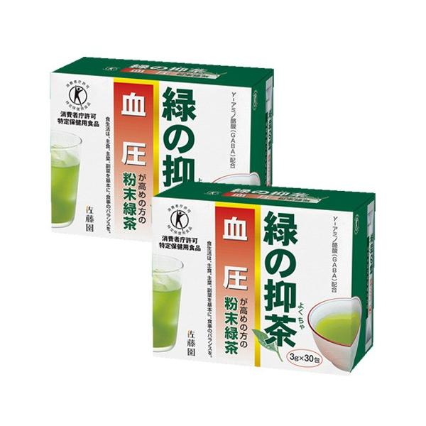 佐藤園 トクホ 健康茶 緑の抑茶 血圧 3g×30包×2箱 特定保健用食品