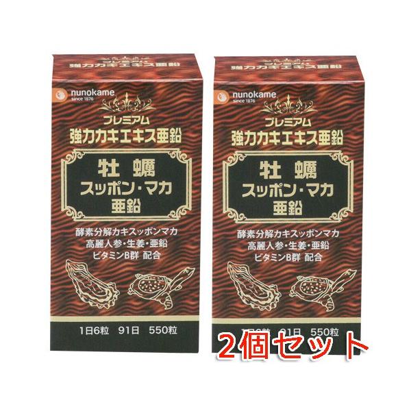 nunokame-99box_set-h-00618