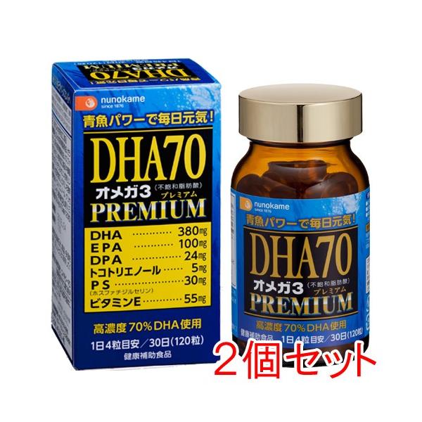 Tvg DHA EPA DPA DHA70IK3v~A 120i30j×2Zbg zT@