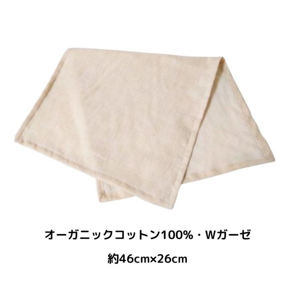 キッチンクロス キッチンタオル ふきん 蒸し布 1枚 46×26cmオーガニックコットン 綿100 ガーゼ 無地 繰り返し使える エコ CKT-2