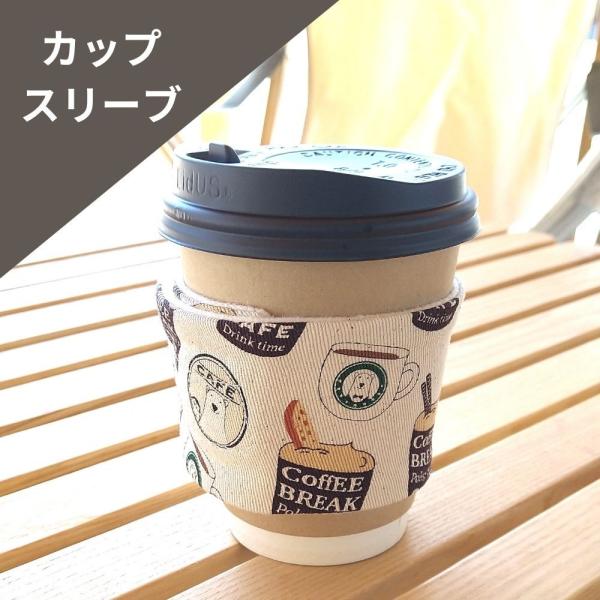 水瀬いのり　くらり　キーホルダー　カップスリーブ 水瀬いのり くらり キーホルダー カップスリーブ Amazon.co.jp