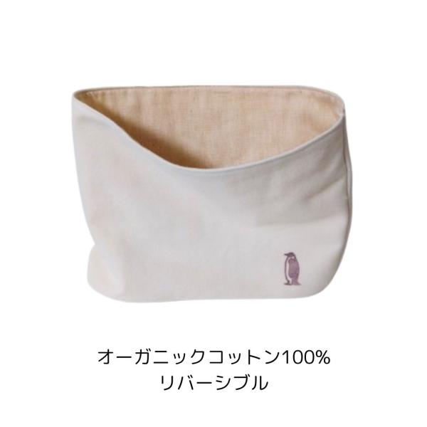 【ナイトネックウォーマー】オーガニックコットン100%のネックウォーマーです。フランネル×Wガーゼのリバーシブルタイプ。どちらの生地も肌触りが良く、気持ちが良い生地です。就寝時のネックケアとしても役立つアイテムです。特に乾燥する冬におすすめ...