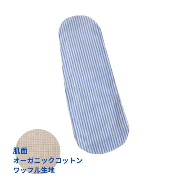 布パッド（布ナプキン）普通サイズの布ナプキンと同じぐらいの厚さがある布パッドです。ホルダータイプの布ナプキンに重ねたり、一体型布ナプキンの下に挟んだりしてご使用ください。重ねることで多い日も安心感があります。もちろん単品でもご使用可能です。...