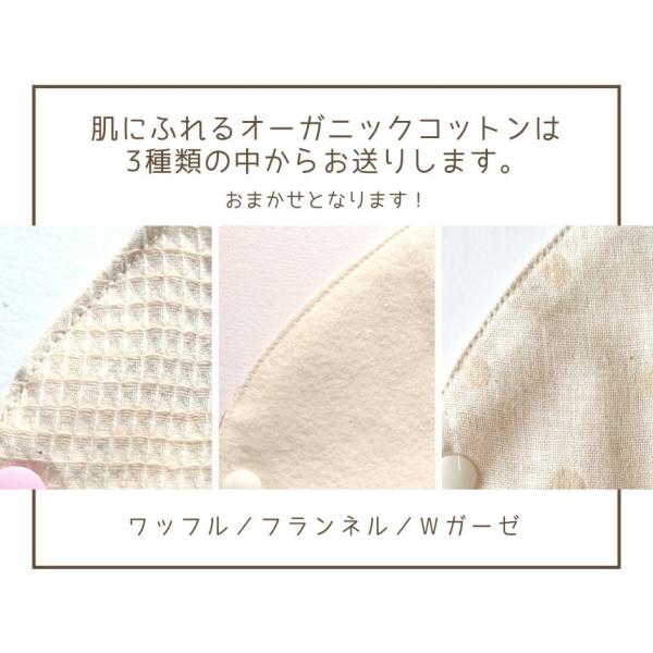 Tバック用 布ライナー お試し 1枚限り おりもの用 Tlo1 布ナプキン Tバックショーツ専用 柄はおまかせ オーガニック 格安 激安 送料無料 Buyee Buyee Japanese Proxy Service Buy From Japan Bot Online
