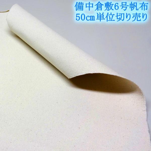 94cm 6zi͂Ձjn q~z  50cmP n z z ͂ nv