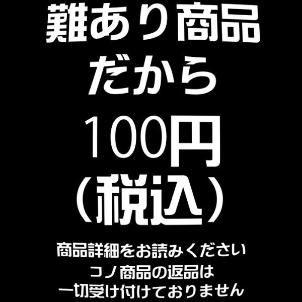 【生地幅】88cm以上【素材】綿100%/麻/綿麻/ポリエステル65％綿35％など☆生地の表面に大きな汚れ、小さな汚れ、穴あき…様々な難がございます。「家に人が来るから物を隠すんだ!」「掃除の時に使うんだ!」「使った後は捨てるんだ!」そんな...