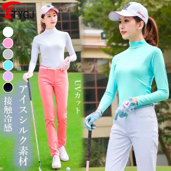 ランバンスポールの-3℃差クールUVカット　ハイネックのアンダーウェア　ピンク ランバンスポールの-3℃差クールUVカット ハイネックのアンダー