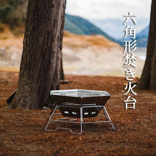 焚き火台 Mountainhiker コンパクト キャンプ用品 折りたたみ