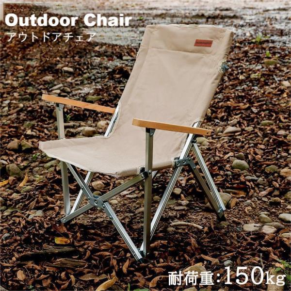 チェア アウトドア 軽量 折りたたみ椅子 コンパクト アウトドア