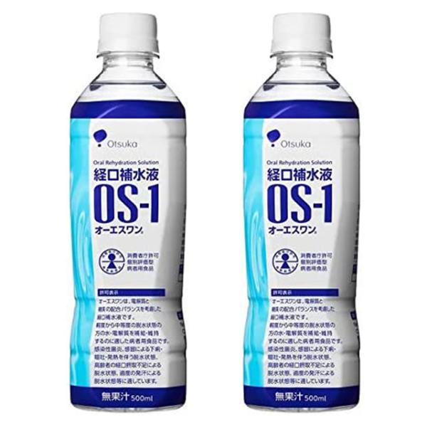 【送料無料】※北海道、東北地方、沖縄県、離島には 別途送料６００円がかかります。 何卒、ご了承下さい。オーエスワンは、電解質と糖質の配合バランスを考慮した経口補水液です。軽度から中等度の脱水状態の方の水・電解質を補給・維持するのに適した病者...