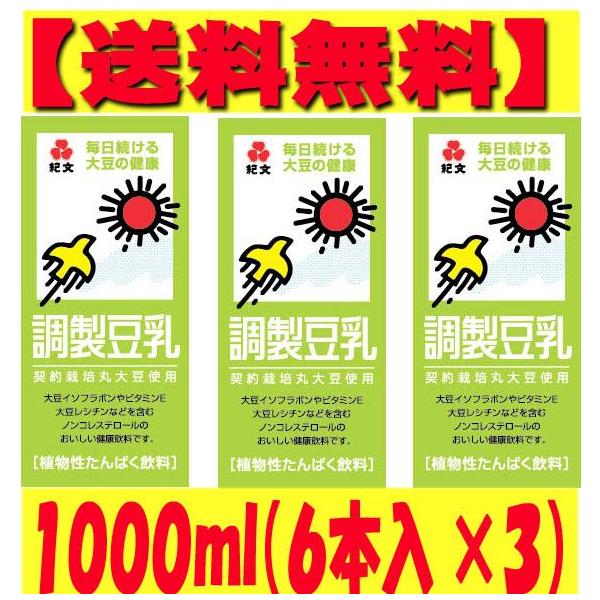 LbR[}  1000ml 18{Zbgi6{×3j@i퉷ۑ\j