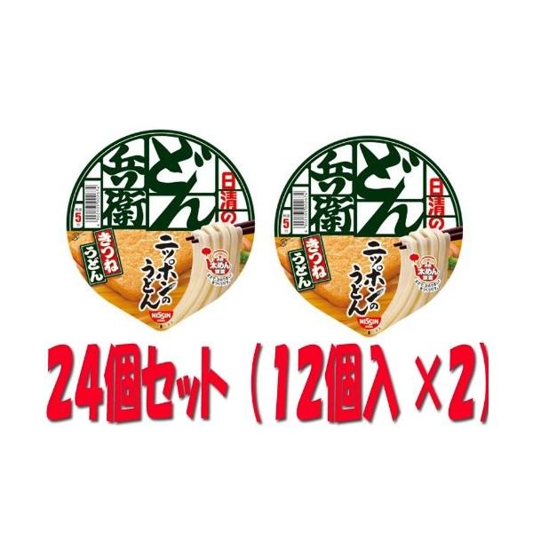 日清食品 どん兵衛 きつね 西日本 関西 24個セット（12個×2）