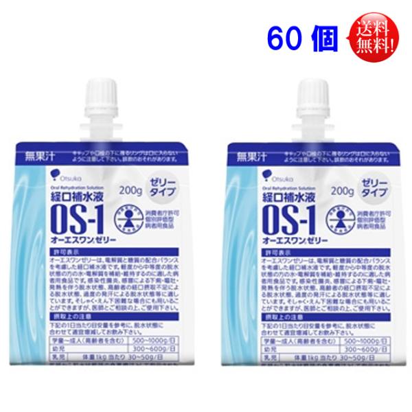 ː I[GX[[ 200g  60Zbgi30×QP[Xj