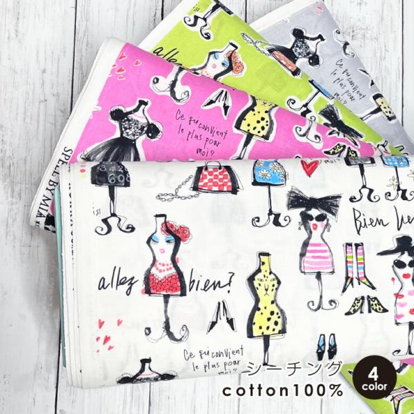 専用　♦浴衣　反物　未使用♦　アイヌ文様　綿　生地 生地 布 SPELL BY MIA 「TORSO」ミヤコカワグチ シーチング 50cm