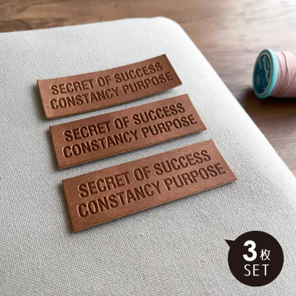 ■ハンドメイドタグ作品のグレードアップに。シンプルでお洒落なデザイン。販売単位/3枚セット素材/合皮　裏/不織布サイズ（縦×横）/2.5cm×7.4cmメール便対応商用利用可-------------------------------- ...