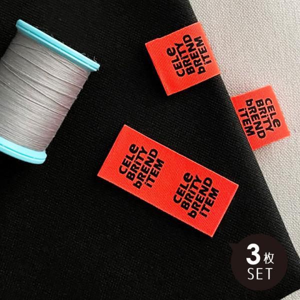 ■ハンドメイドタグ作品のグレードアップに。シンプルでお洒落なデザイン。販売単位/3枚セット素材/コットンサイズ（縦×横）/4.5cm×2cmメール便対応商用利用可-------------------------------- ◎縫い付けタ...