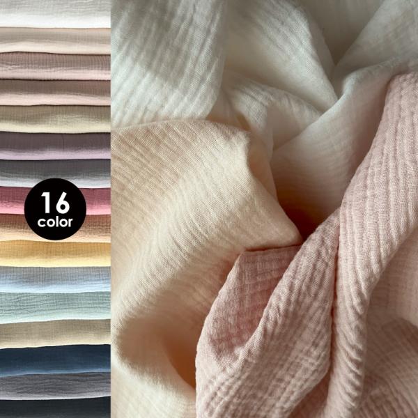 ぽこぽこWガーゼダブルガーゼ（2重ガーゼ）とはガーゼを2重に重ねて一部を結合させており、1枚のガーゼ生地より丈夫な生地です。縦糸、横糸共に甘撚り糸で織ってあり、薄手で柔らかく、吸水性、吸湿性に富んでいます。2枚のガーゼで空気をよく含み、ふっ...