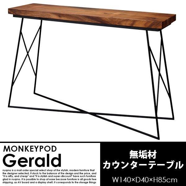 Cރe[u Gerald WFh JE^[e[u  kCEEzs