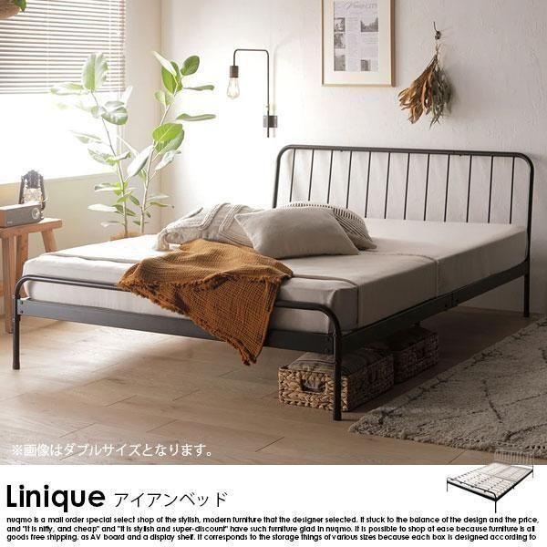 【RASIK】アイアンベッド Linique【リニーク】ベッドフレームのみ セミダブル