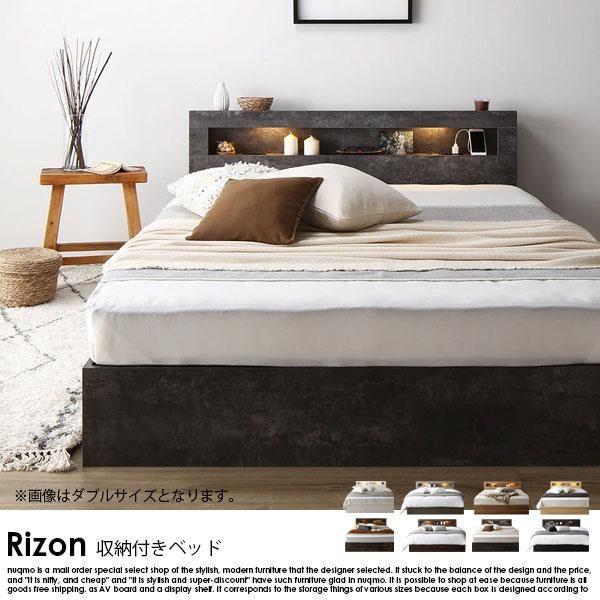 【RASIK】ホテルスタイルベッド LED照明・引き出し収納付き Rizon【ライゾン】ベッドフレームのみ シングル（LED照明は1灯）