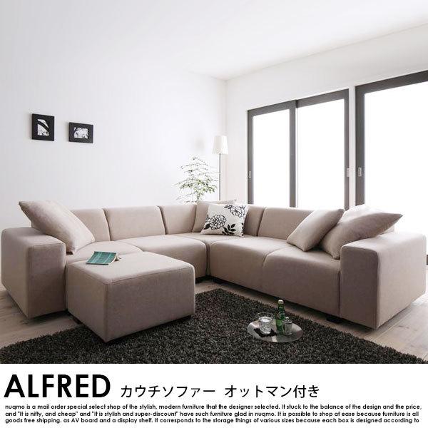 ソファセット ソファーセット 日本製コーナーソファセット ソファセット ソファーセット 日本製コーナーソファセット