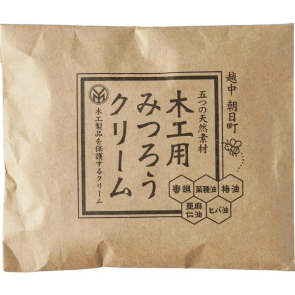 ほんとうにすべらないお箸 みつろうクリーム メール便可