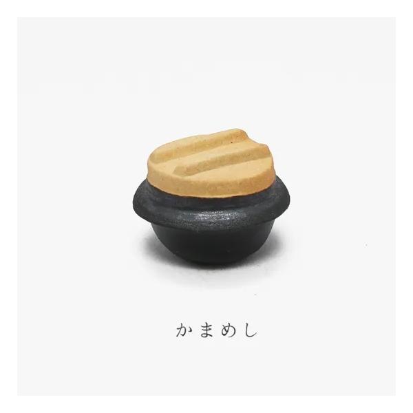 箸置き 箸置 陶器 道具 かまめし メール便可