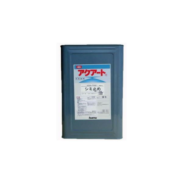 水性1液型特殊合成樹脂エマルション塗料建築用下塗材（内装用）イサム塗料　アクアートシミ止め　15kgエアフレッシュ用下塗材塗料の密着を良くし、仕上がり感が向上します。タバコのヤニ等で汚れた旧塗膜・クロスの下塗です。ヤニや汚れがひどい場合は前...