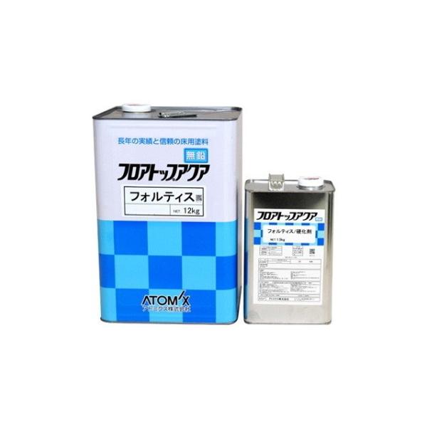 コンク水性二液ウレタン樹脂塗料アトミクス　フロアトップアクア フォルティス　各色　13.5kgセット特長付着性　何が塗られているか分からない場合でも、広範囲の樹脂系床用塗料の既存塗膜にプライマーなしで上塗りできます。また下地処理のいきとどい...