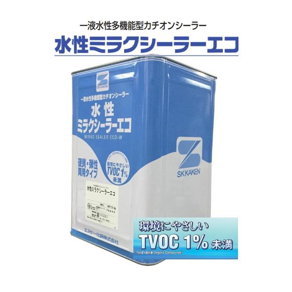 ※注意※メーカー工場より貨物便にて発送のため、個人宅(マンション・アパート含む）への配達不可。お届け先住所は、お勤め先など荷受け可能な法人住所でのご注文をお願いいたします。(注文をキャンセルする場合があります。予めご了承ください。)一液水性...