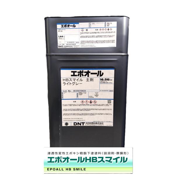 mi訳あり　6,0 EPS　エポキシ　49L　超軽量4FIN付き nurigoro-store_t020021