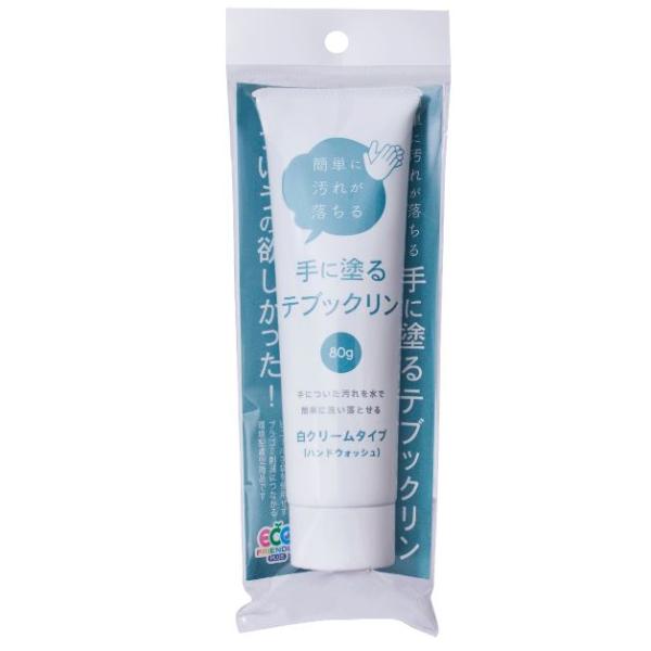 アサヒペン　手に塗る テブックリン  80g