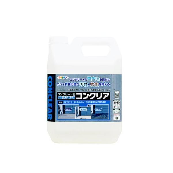 アサヒペン　コンクリア　　3L