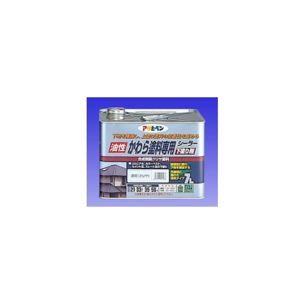 アサヒペン　かわら塗料専用シーラー（油性塗料）　　7Ｌ　　　　