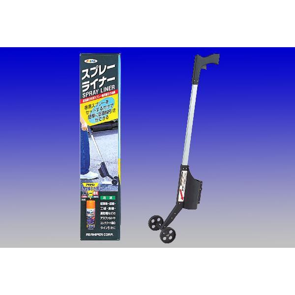 アサヒペン スプレーライナー（「アサヒペン道路線引き用スプレー 