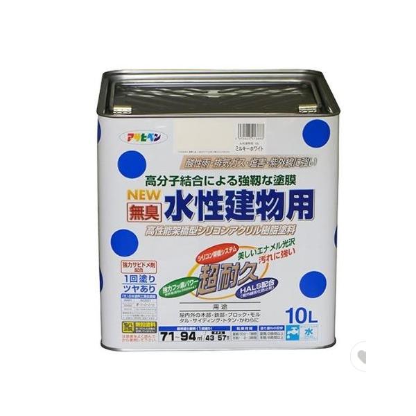 アサヒペン　水性建物用　ミルキーホワイト　10Ｌ　　