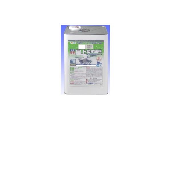 アサヒペン　　水性簡易屋上防水塗料　　グリーン　16Kｇ　　