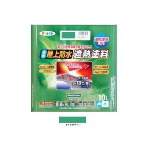 アサヒペン 水性屋上防水遮熱塗料 10L (ペンキ・ラッカー) 価格比較