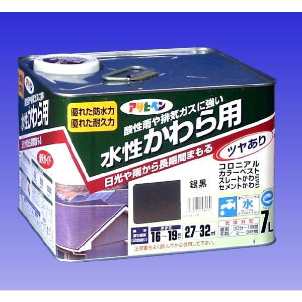 アサヒペン　　水性 かわら用　（2回塗り ツヤあり）　　7Ｌ　　