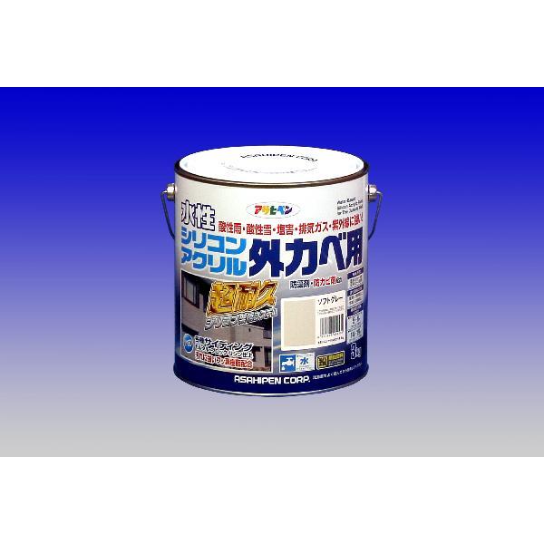 アサヒペン 水性シリコンアクリル外かべ用 3kg (ペンキ アサヒペン 水性シリコンアクリル外かべ用 3kg (ペンキ
