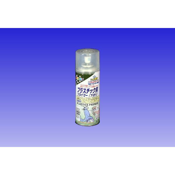 アサヒペン　　プラスチック用プライマー     300mL 　　
