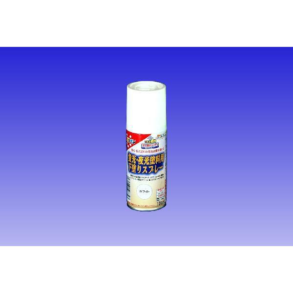 アサヒペン　　蛍光・夜光塗料用下塗りスプレー 　100mL　