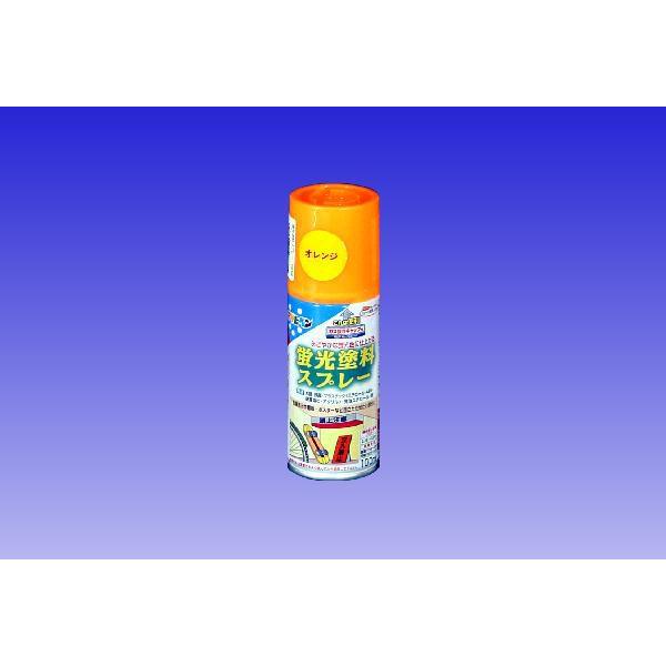 アサヒペン　　蛍光塗料スプレー 　1００ｍＬ　　