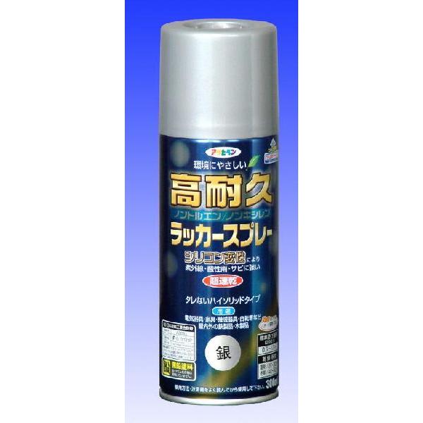 アサヒペン　　高耐久ラッカースプレー   300mL    （シリコン変性）