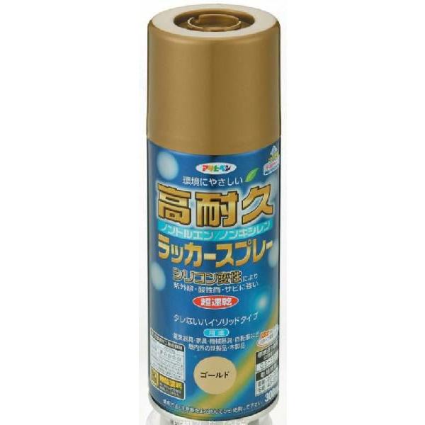 アサヒペン　　高耐久ラッカースプレー 【ゴールド】  300mL    （シリコン変性）